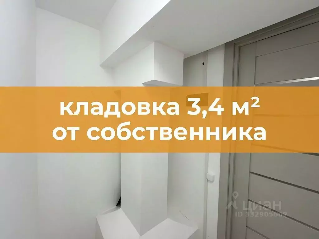 Помещение свободного назначения в Москва Флотская ул., 46 (3 м) - Фото 2
