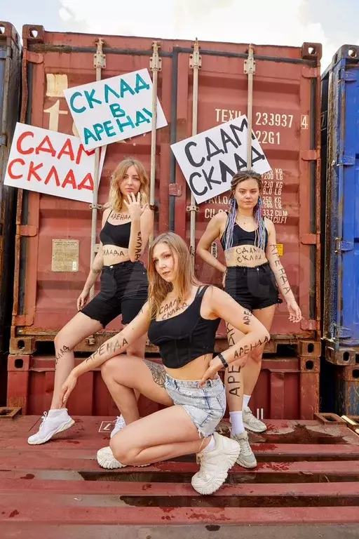 Склaд/Контeйнep в aренду - Фото 0