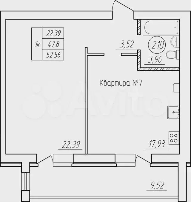 1-к. квартира, 52,6 м, 2/5 эт. - Фото 0