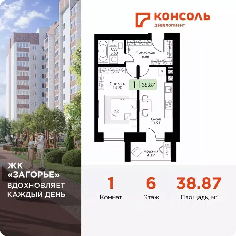 1-к кв. Смоленская область, Смоленск проезд Ипподромный, 36 (38.87 м) - Фото 0