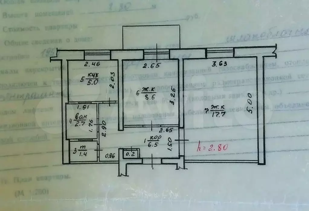 2-к. квартира, 42,1 м, 2/3 эт. - Фото 0