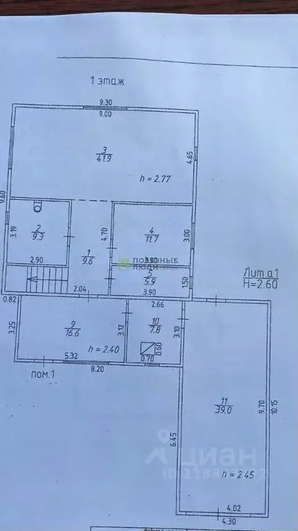 Коттедж в Красноярский край, Красноярск городской округ, пос. Солонцы, ... - Фото 2