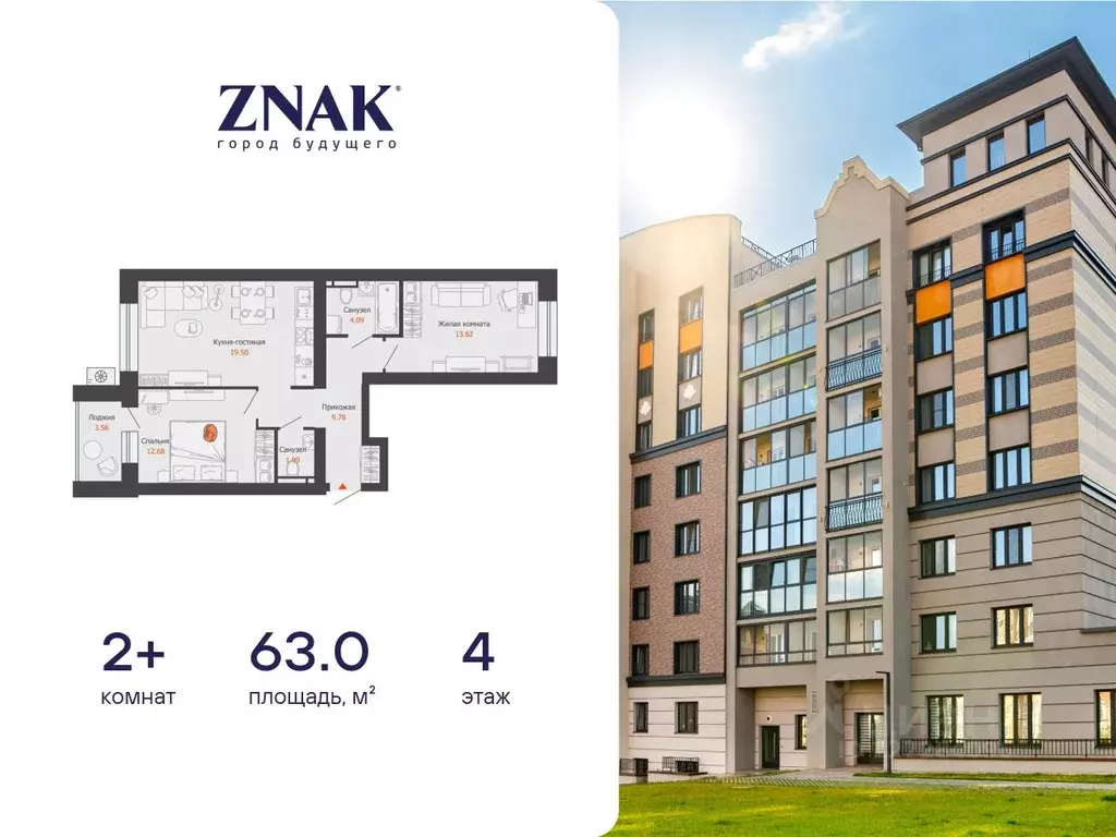 2-к кв. Удмуртия, Завьяловский район, с. Первомайский Знак жилой ... - Фото 0