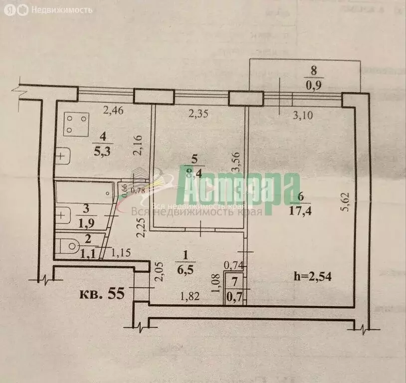 2-комнатная квартира: Чита, Весенняя улица, 12 (42 м) - Фото 1