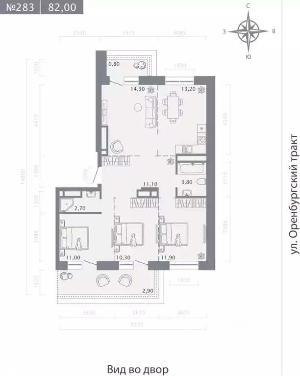 4-к кв. Татарстан, Казань ул. Шишкина (82.0 м) - Фото 1