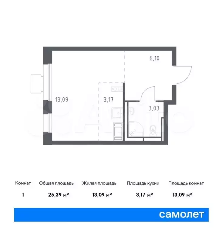 Квартира-студия, 25,4м, 17/17эт. - Фото 0