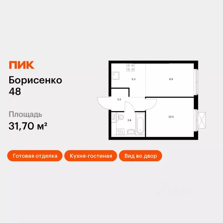 1-к кв. Приморский край, Владивосток ул. Борисенко, 48к1 (31.7 м) - Фото 1