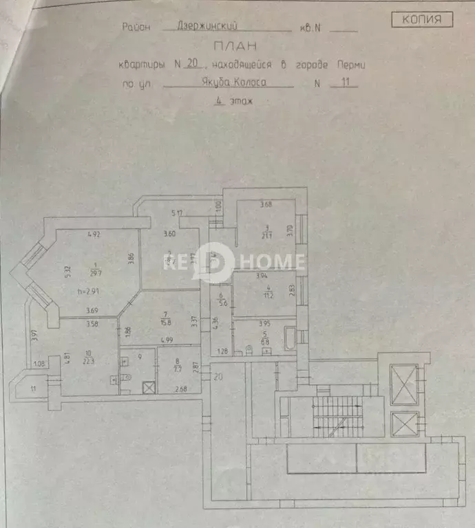 4-к кв. Пермский край, Пермь проезд Якуба Коласа, 11 (149.2 м) - Фото 2
