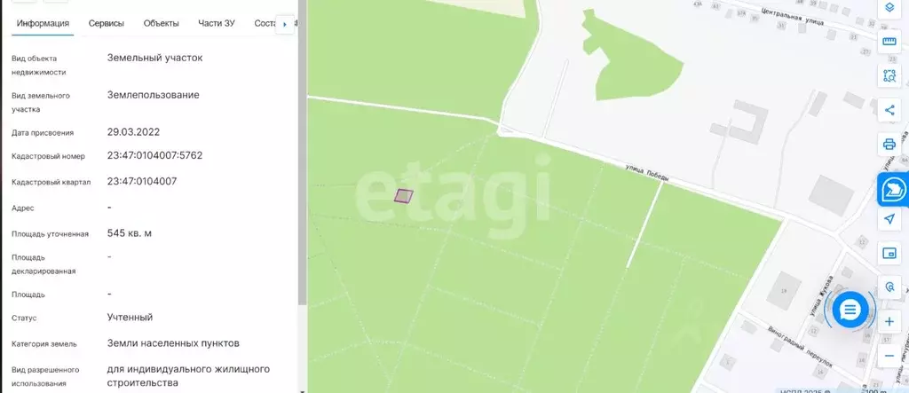 Участок в Краснодарский край, Новороссийск городской округ, ... - Фото 2