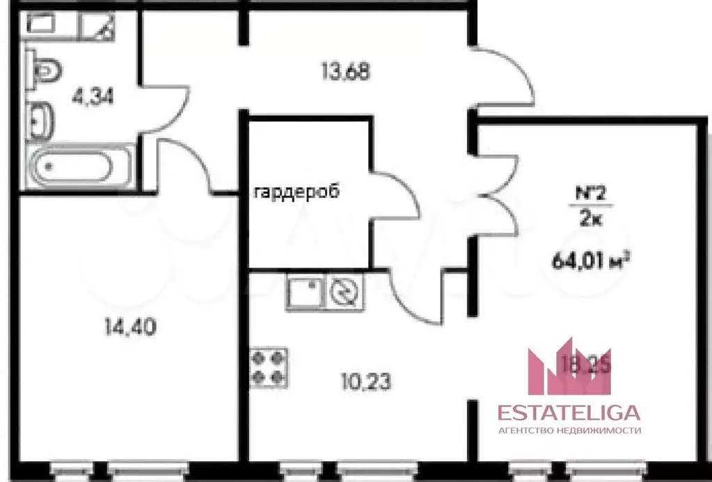 2-к. квартира, 64 м, 5/9 эт. - Фото 0