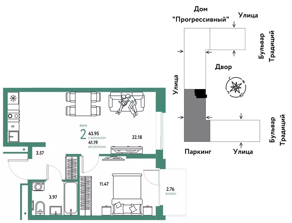 2-комнатная квартира: Тюмень, улица Восстания (43.95 м) - Фото 0