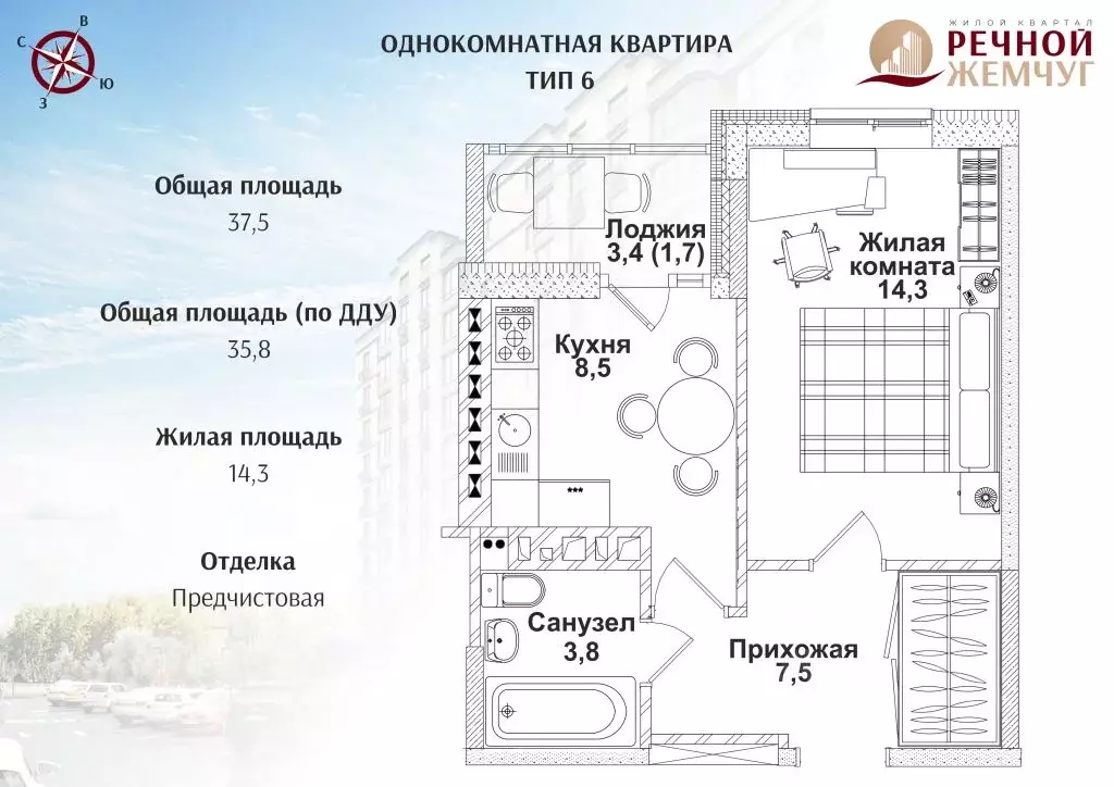 1-к кв. Ростовская область, Батайск  (35.8 м) - Фото 0