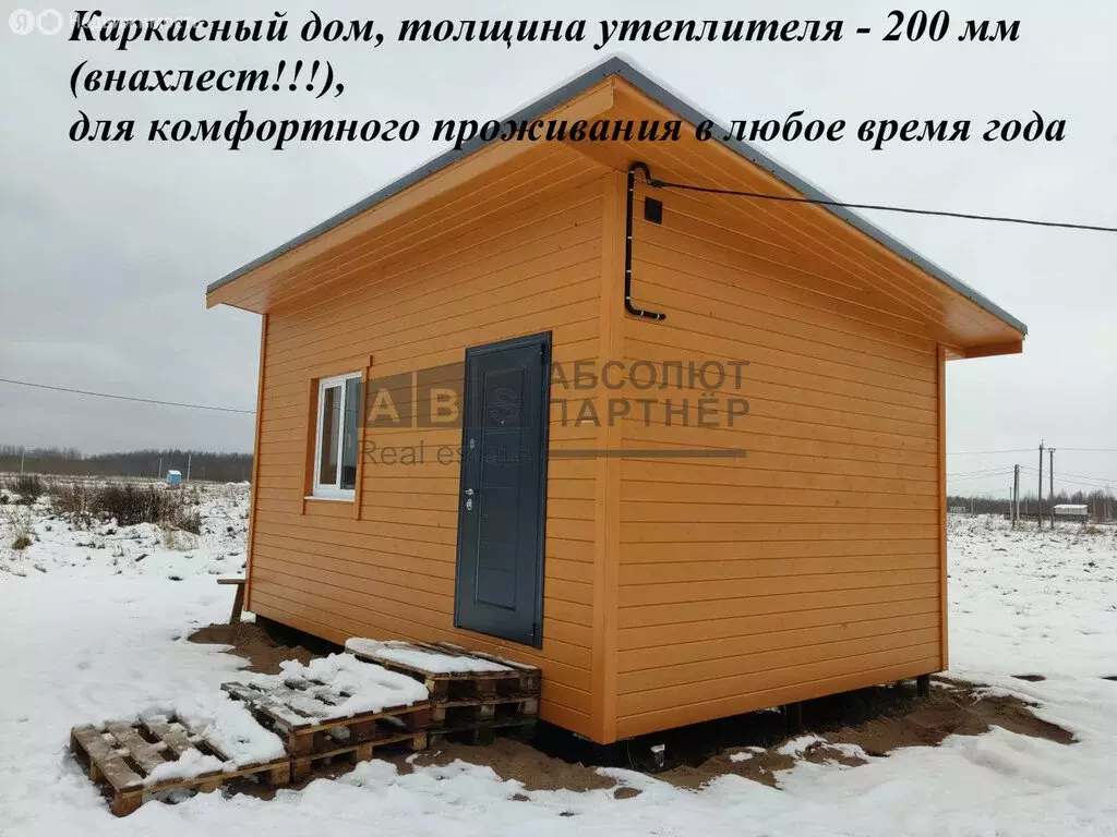 Дом в Савинское сельское поселение, деревня Пахотная Горка (19.5 м) - Фото 1