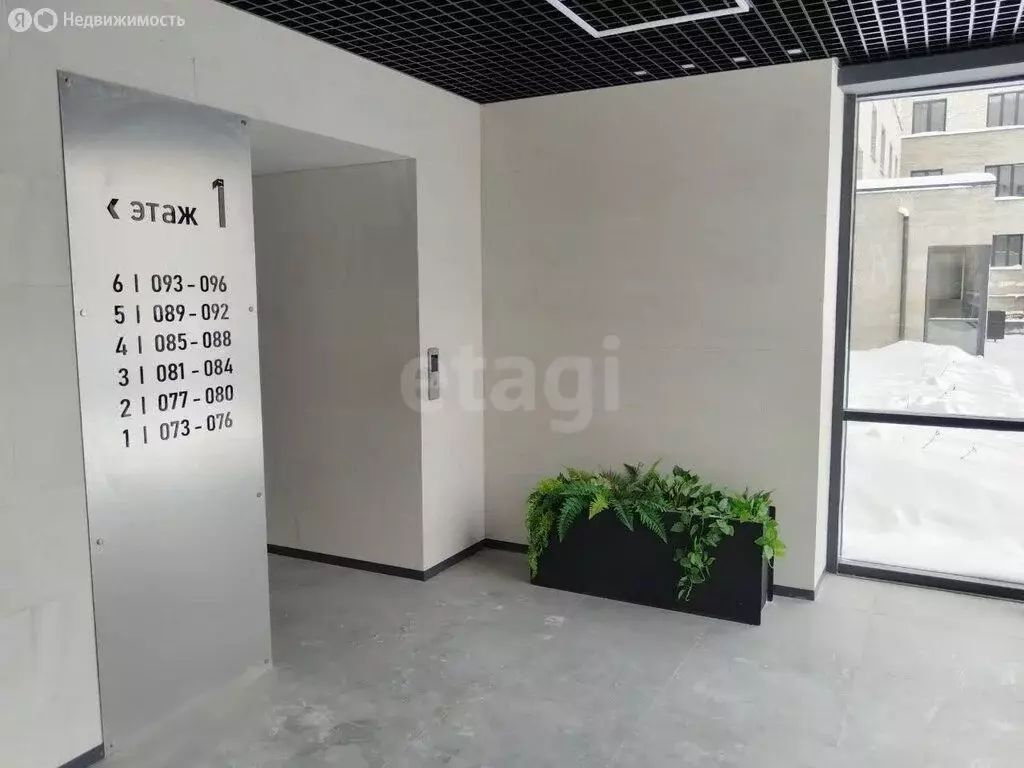 1-комнатная квартира: посёлок Красный Бор, Васильковая улица, 15 (43.1 ... - Фото 1