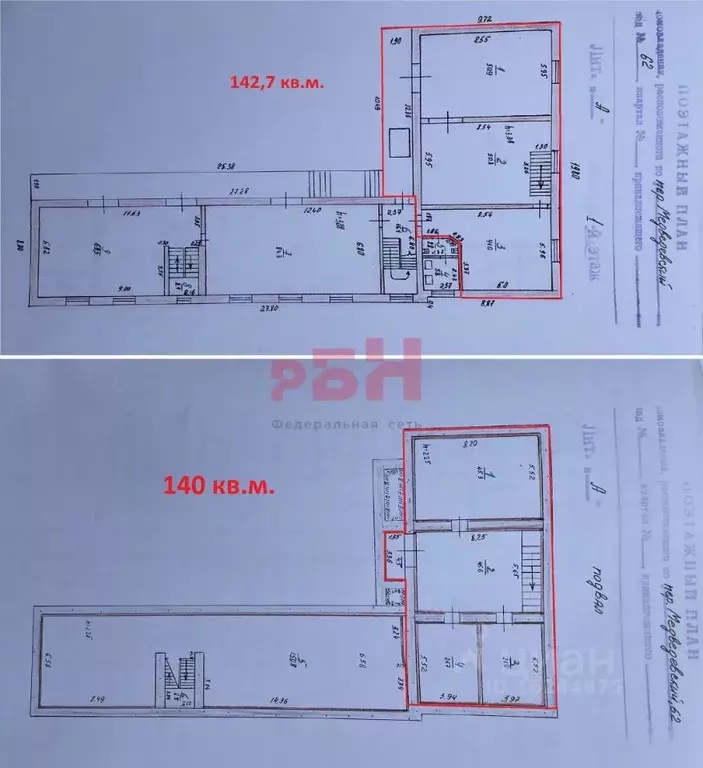 Склад в Орловская область, Орел Медведевский пер., 62 (150 м) - Фото 1