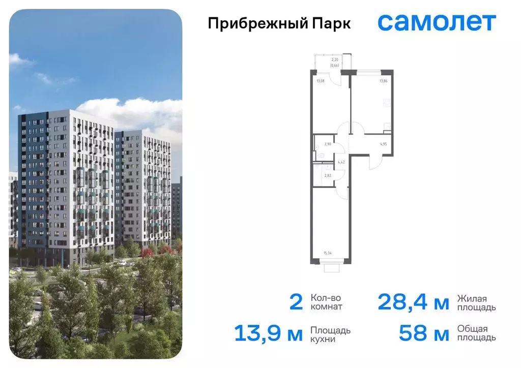 2-к кв. Московская область, Домодедово городской округ, с. Ям ... - Фото 0