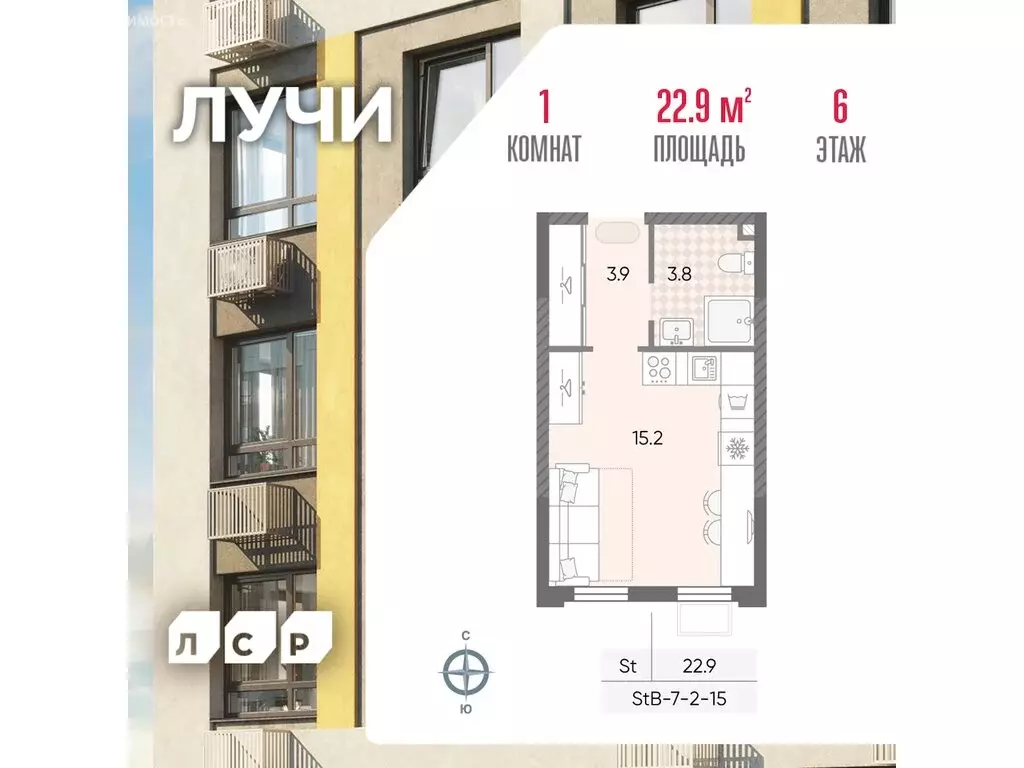 Квартира-студия: Москва, ЖК Лучи, 2-й этап, к8 (22.9 м) - Фото 0