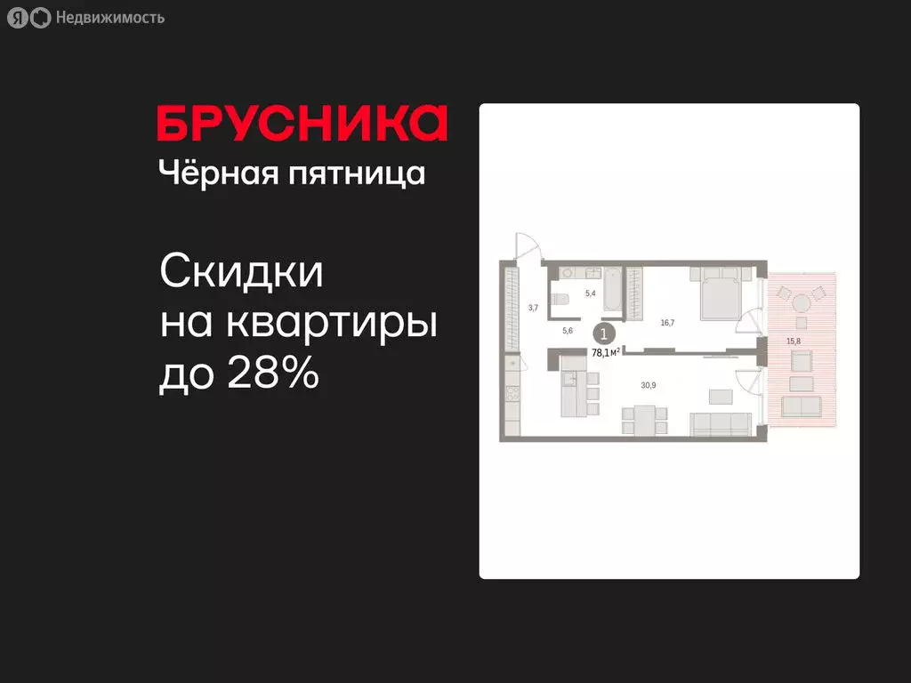 1-комнатная квартира: Екатеринбург, улица Гастелло, 18 (78.12 м) - Фото 1