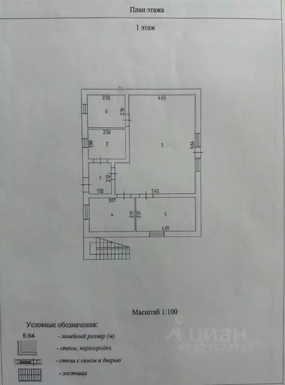 Дом в Новосибирская область, Новосибирский район, Кубовинский ... - Фото 2