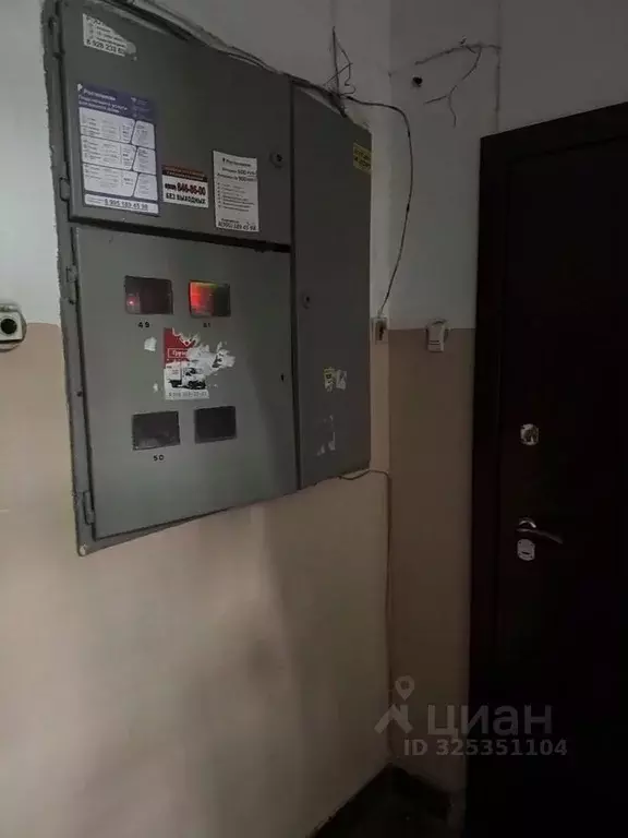 Свободной планировки кв. Краснодарский край, Сочи Светлана мкр, ул. ... - Фото 0