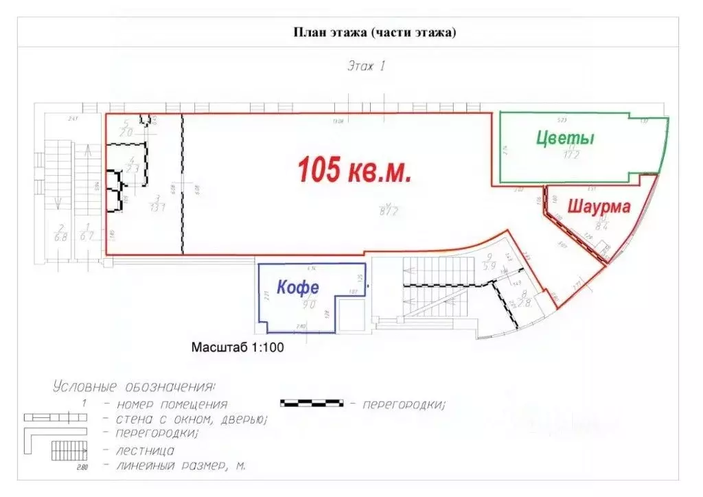 Торговая площадь в Москва ул. Академика Челомея, 5 (105 м) - Фото 1