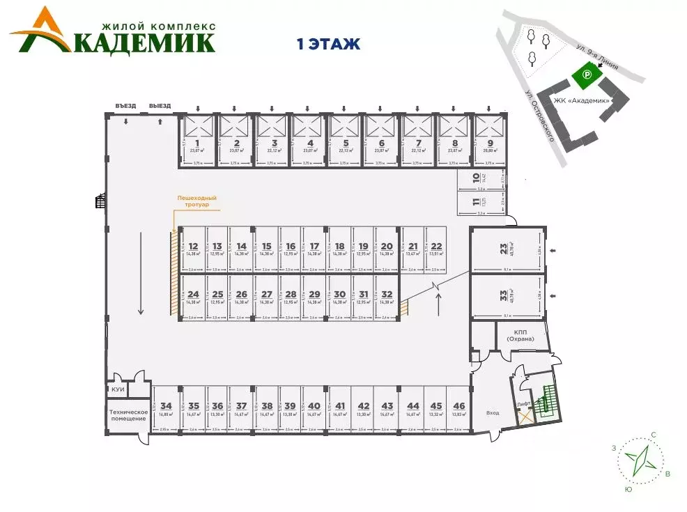 Гараж в Рязанская область, Рязань ул. Островского, 122 (23 м) - Фото 1
