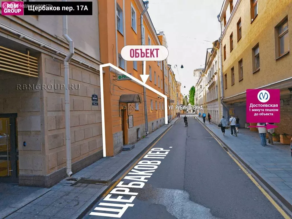 Помещение свободного назначения (232 м) - Фото 2