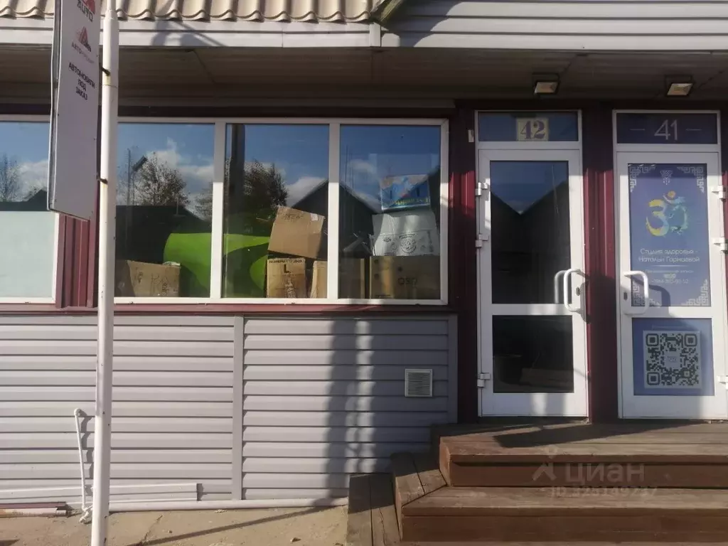 Помещение свободного назначения в Бурятия, Улан-Удэ просп. Строителей, ... - Фото 1