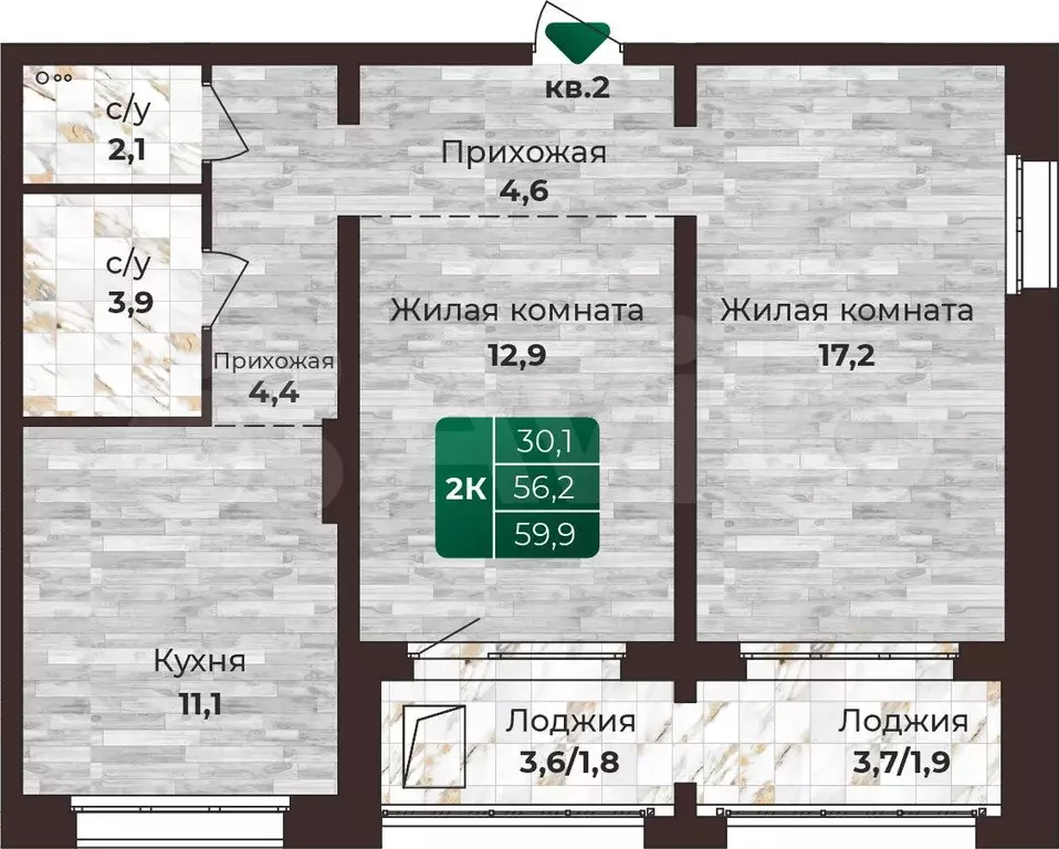 2-к. квартира, 59,9 м, 6/24 эт. - Фото 0