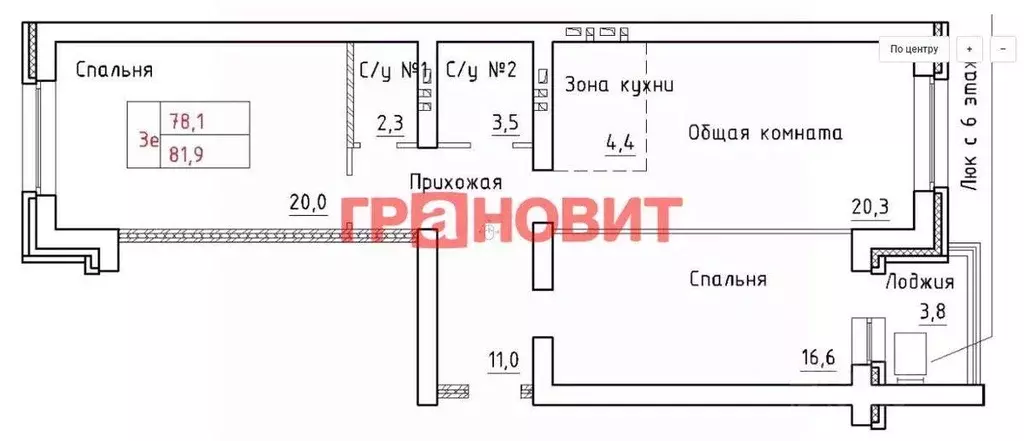 Квартира, 3 комнаты, 81.9 м - Фото 0