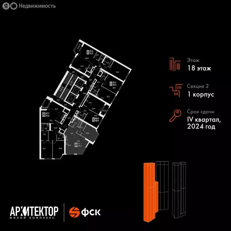 2-комнатная квартира: Москва, улица Академика Волгина, 2 (60.8 м) - Фото 1