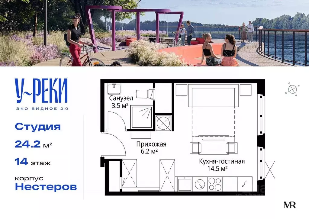 Студия Московская область, Ленинский городской округ, д. Сапроново, ... - Фото 1