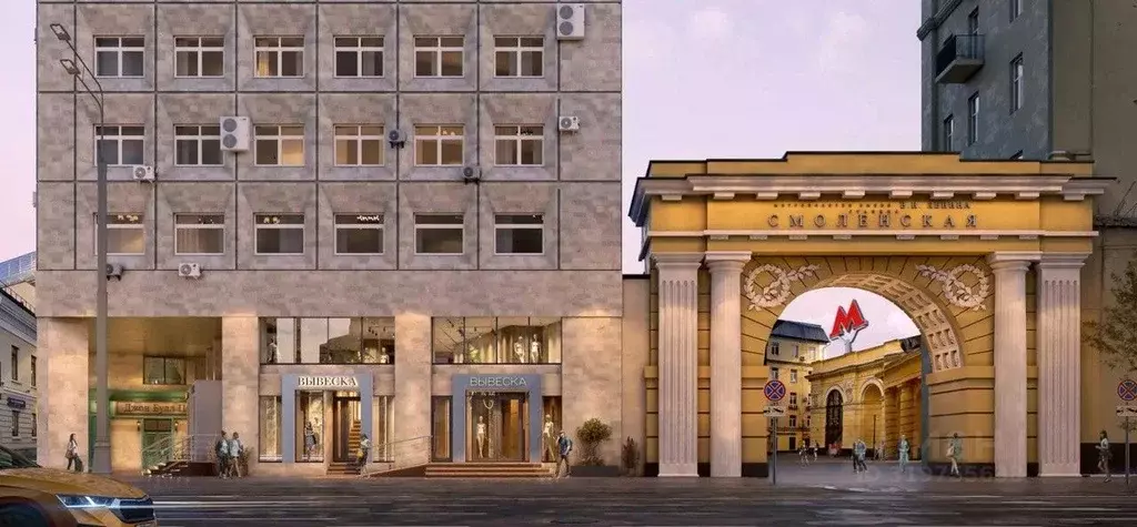 Помещение свободного назначения в Москва Троилинский пер., 5 (206 м) - Фото 0
