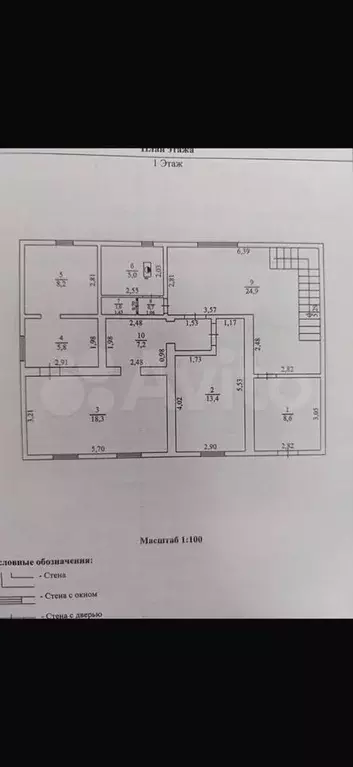 Дом 157,3 м на участке 15 сот. - Фото 0