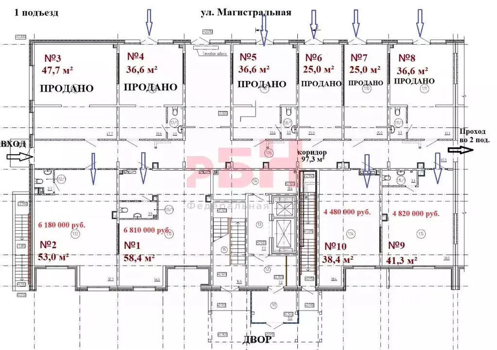 Помещение свободного назначения в Костромская область, Кострома ул. ... - Фото 2