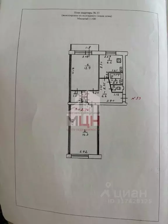 2-к кв. Тверская область, Тверь Садовый пер., 16 (47.0 м) - Фото 2