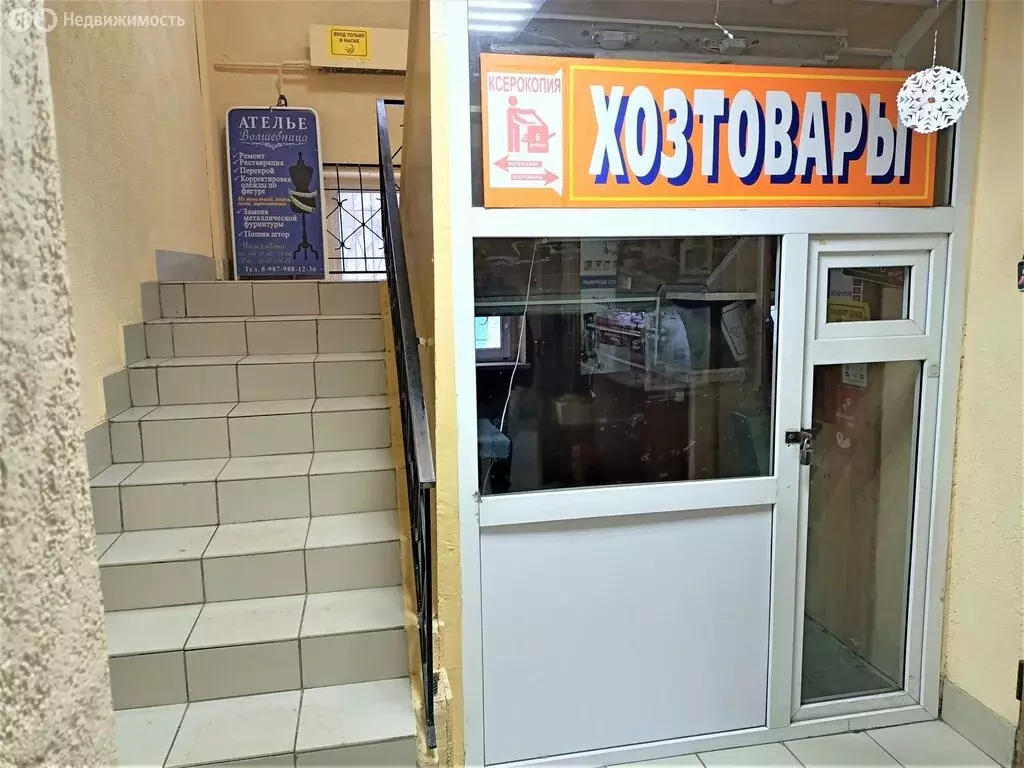 Помещение свободного назначения (7 м) - Фото 0