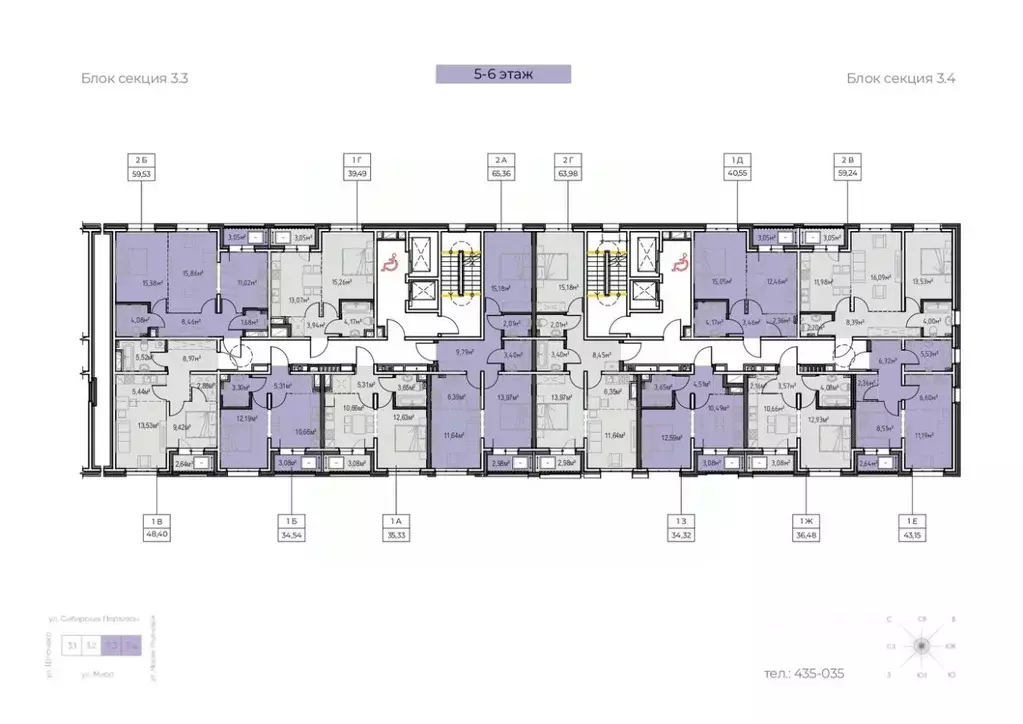 1-к кв. Иркутская область, Иркутск Иркутск-2 мкр, Зенит жилой комплекс ... - Фото 2