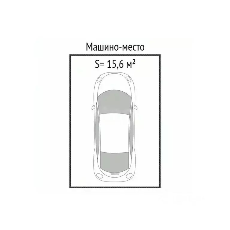 Гараж в Новосибирская область, Новосибирск ул. Краузе, 21 (16 м) - Фото 2