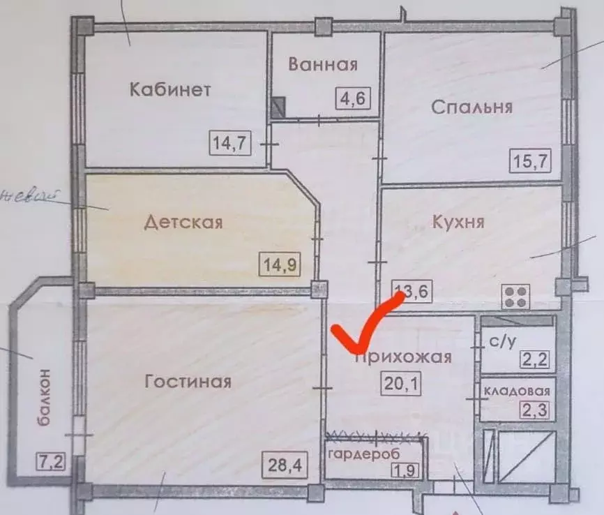 4-к кв. Ростовская область, Батайск ул. Комарова, 131а (125.6 м) - Фото 0