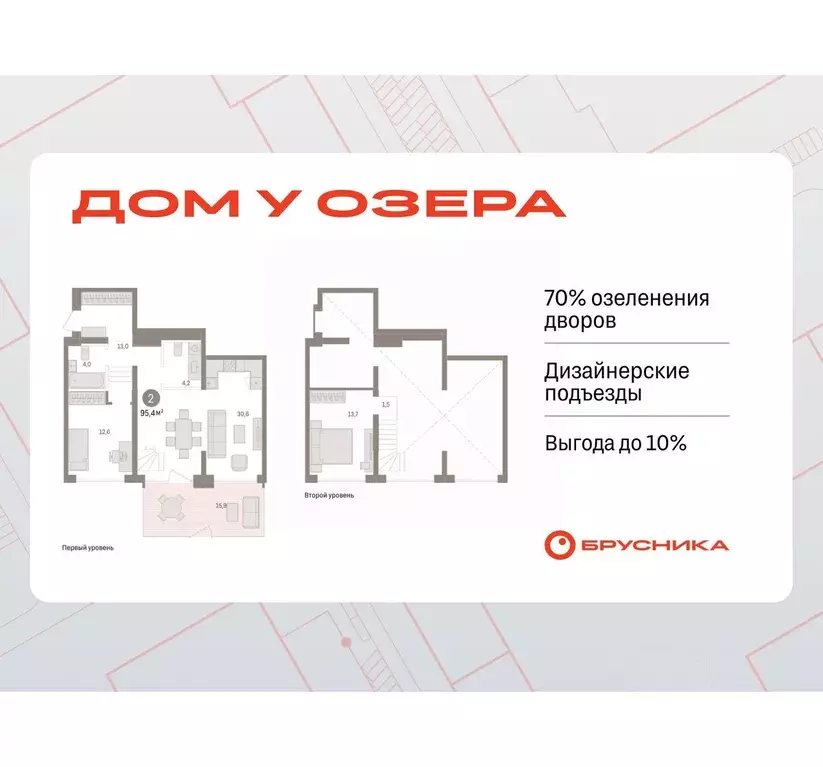 2-к кв. Тюменская область, Тюмень ул. Муравленко, 9к3 (95.38 м) - Фото 0