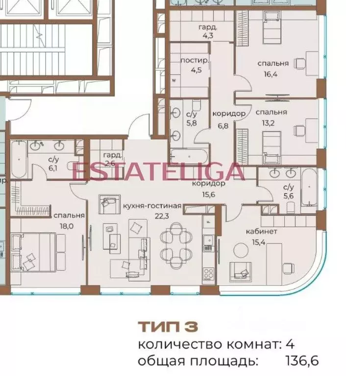 Квартира, 4 комнаты, 136.6 м - Фото 1