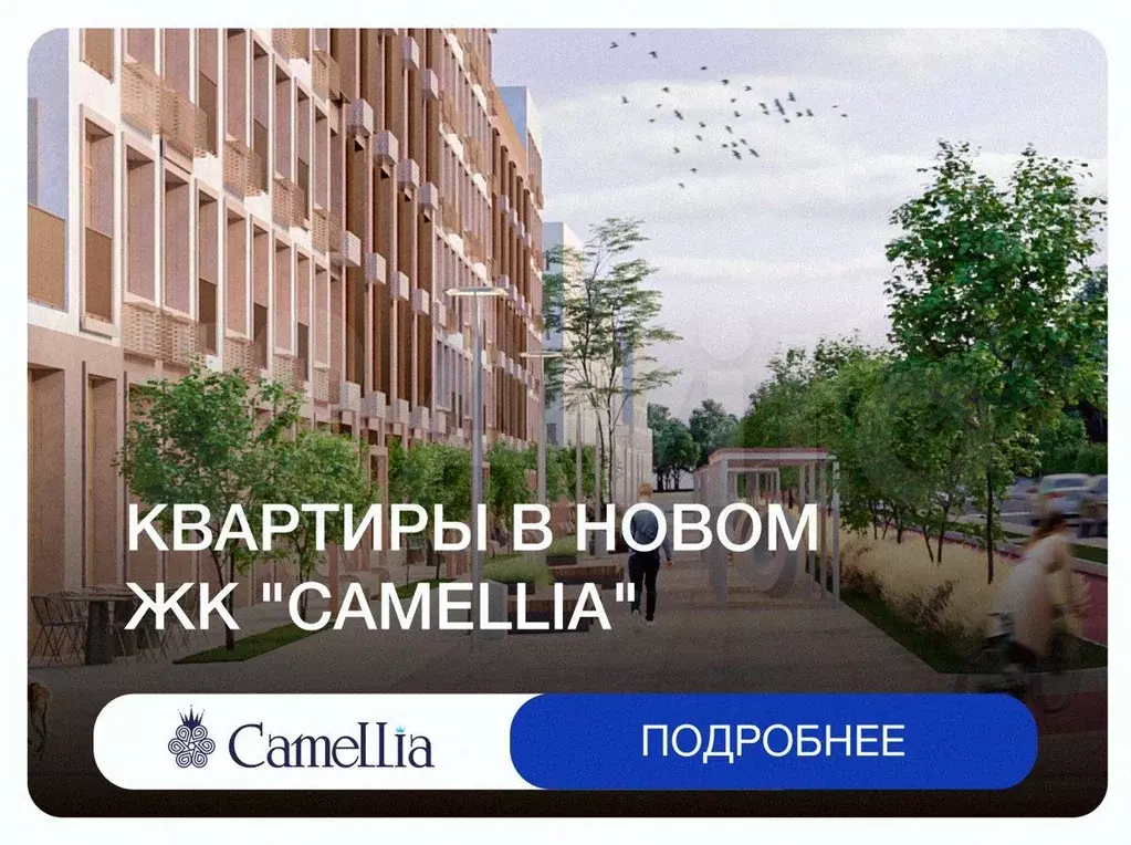 1-к. квартира, 42,3 м, 5/8 эт. - Фото 0