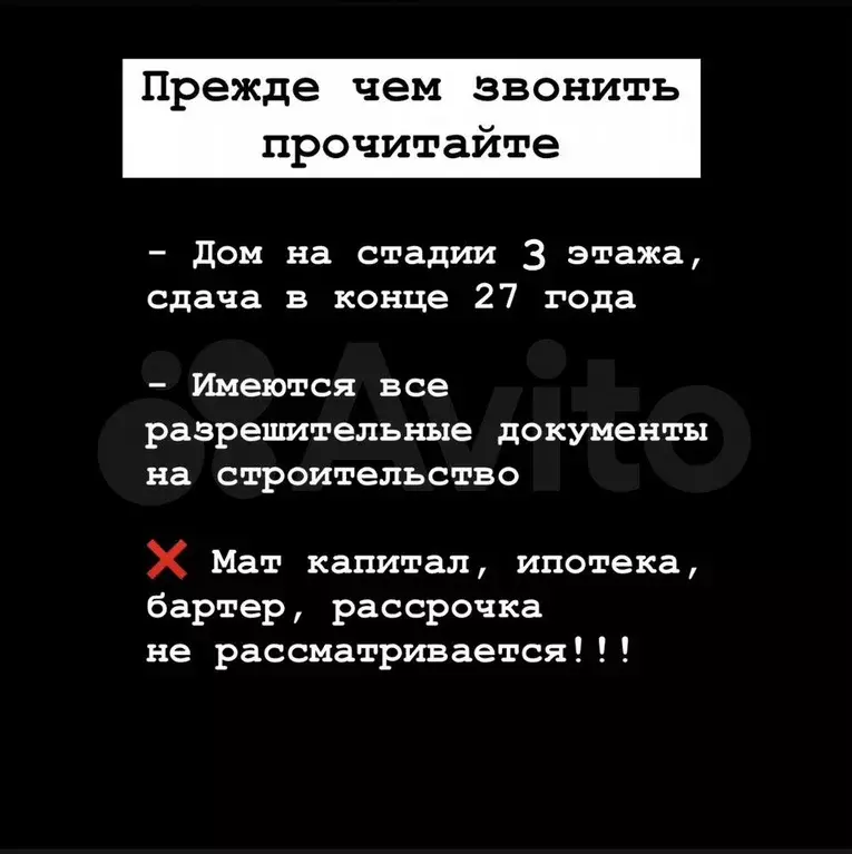 Аукцион: своб. планировка, 50 м, 1/13 эт. - Фото 1