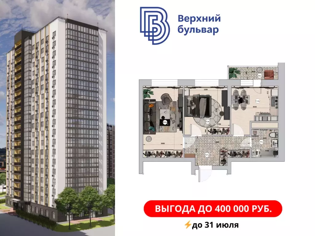 2-к квартира, 56 м - Фото 0