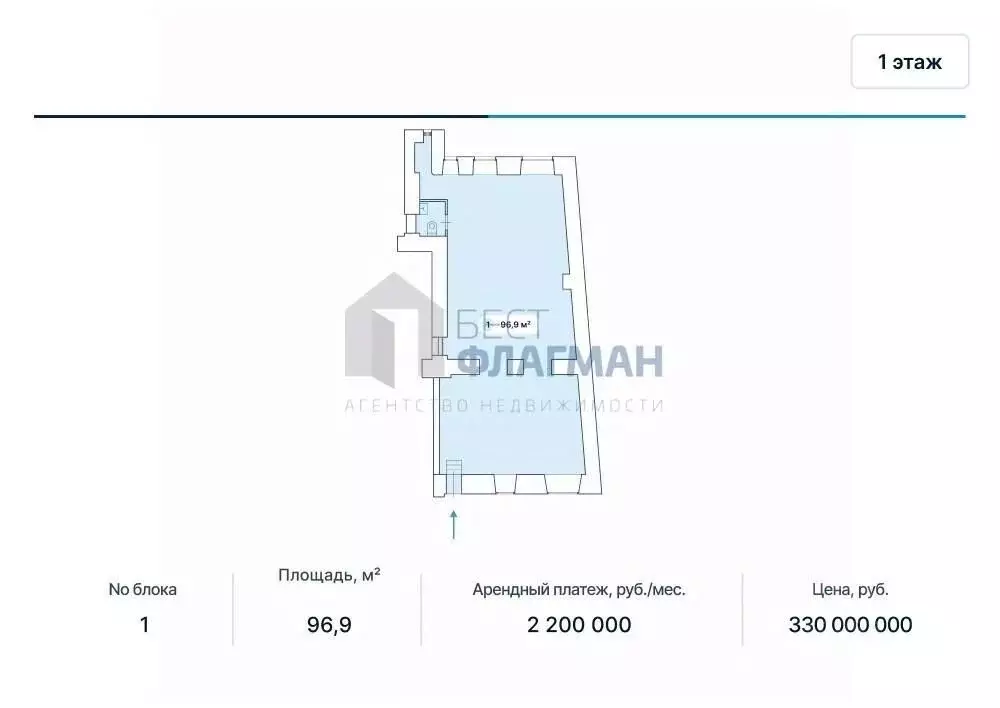 Помещение свободного назначения в Москва Малая Бронная ул., 4 (97 м) - Фото 2