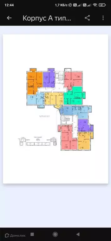 Продаётся 2-к квартира, 79.2 м - Фото 1