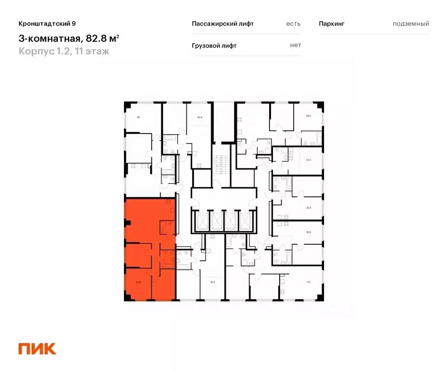 3-к кв. Москва Кронштадтский бул., к1/2 (83.2 м) - Фото 1