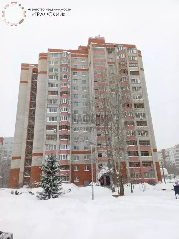 1-к кв. Татарстан, Казань ул. Лукина, 18 (48.6 м) - Фото 0