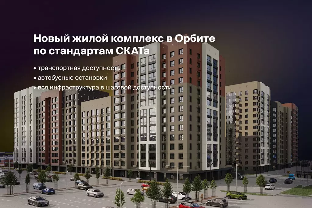 2-к квартира, 62.3 м - Фото 1